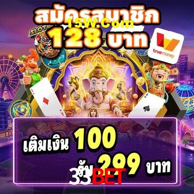 Games Directory 33Bet